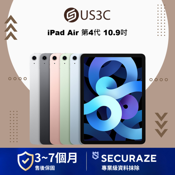 Apple iPad Air 4 2020 10.9吋 WiFi / LTE 行動網路 / 64G 256G